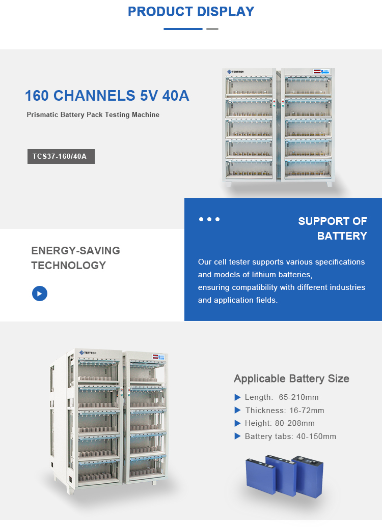 160채널 각형 배터리 시험기 제품 전시
